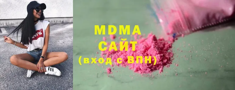 наркошоп  Серафимович  MDMA кристаллы 